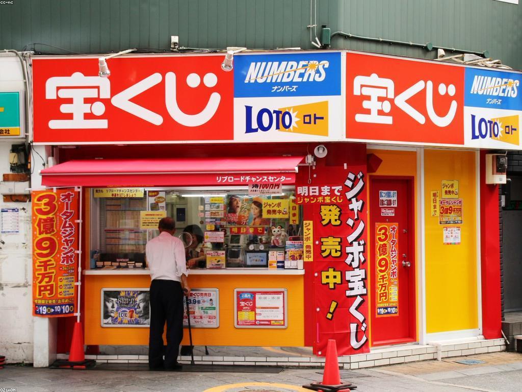 ការប្រែប្រួលនៃហ្គេមស្លុត និងព័ត៌មានថ្មីៗ